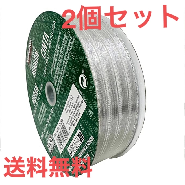 KIRKLAND(カークランド)のワイヤーエッジリボン　2個セット　幅3.8㎝　全長47.7m ① ハンドメイドの素材/材料(各種パーツ)の商品写真