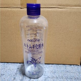 ナチュリエ(naturie)の空ボトル 蓋付き ナチュリエ ハトムギ化粧水(その他)