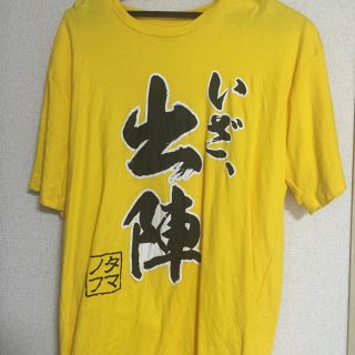 モモイロクローバーゼット(ももいろクローバーZ)のももクロ いざ出陣Tシャツ(アイドルグッズ)