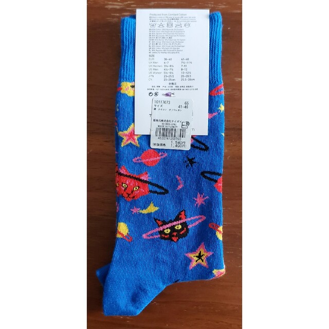 Happy Socks(ハッピーソックス)のハッピーソックス　新品　メンズ　靴下(サン/キャット) メンズのレッグウェア(ソックス)の商品写真