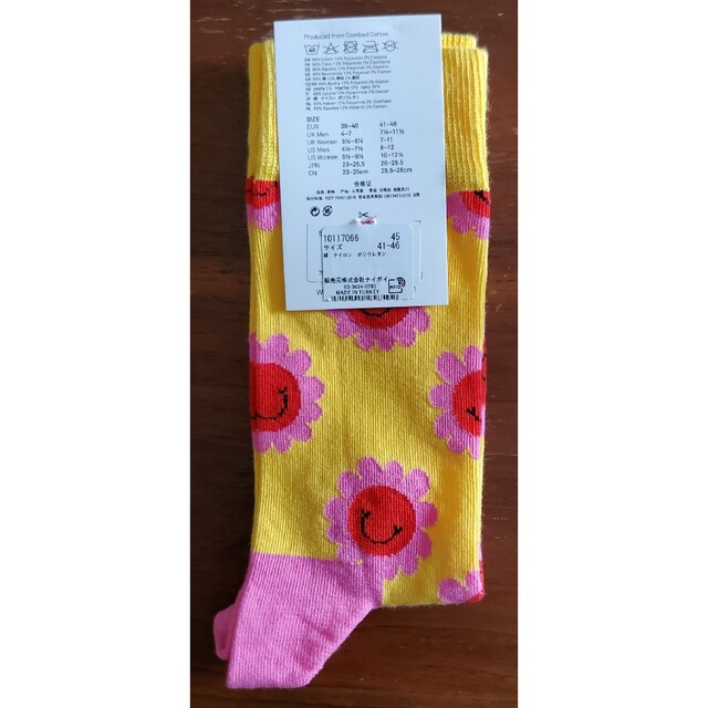 Happy Socks(ハッピーソックス)のハッピーソックス　新品　メンズ　靴下(サン/キャット) メンズのレッグウェア(ソックス)の商品写真