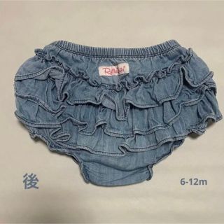 RuffleButts（TM） - 値下げ!Ruffle Buttsラッフルバッツ デニムブルマ 6-12m