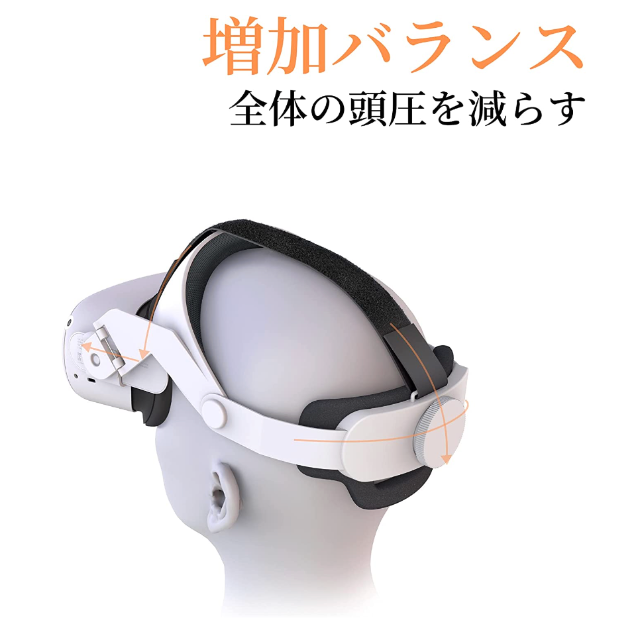 Oculus Quest 2 Elite ストラップ WELLEXPRESS製 エンタメ/ホビーのゲームソフト/ゲーム機本体(その他)の商品写真