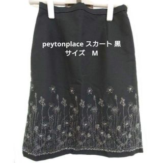 ペイトンプレイス(Peyton Place)のpeyton place スカート サイズ　M(ひざ丈スカート)