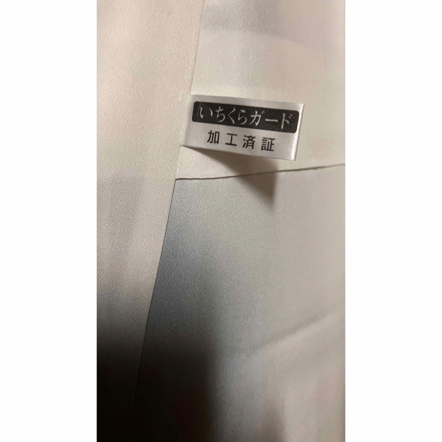 極上 本塩沢 十二支 逸品 | www.bonitaexclusive.com