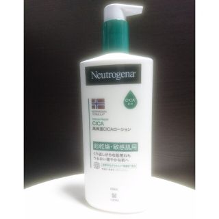 ニュートロジーナ(Neutrogena)のニュートロジーナ インテンスリペア CICA ボディエマルジョン 450ml(ボディローション/ミルク)