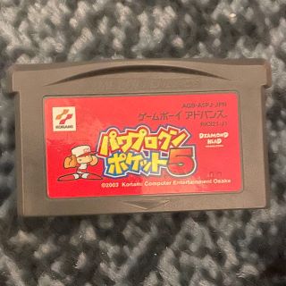 KONAMI - ゲームボーイアドバンスパワプロクンポケット1・2 と5セット