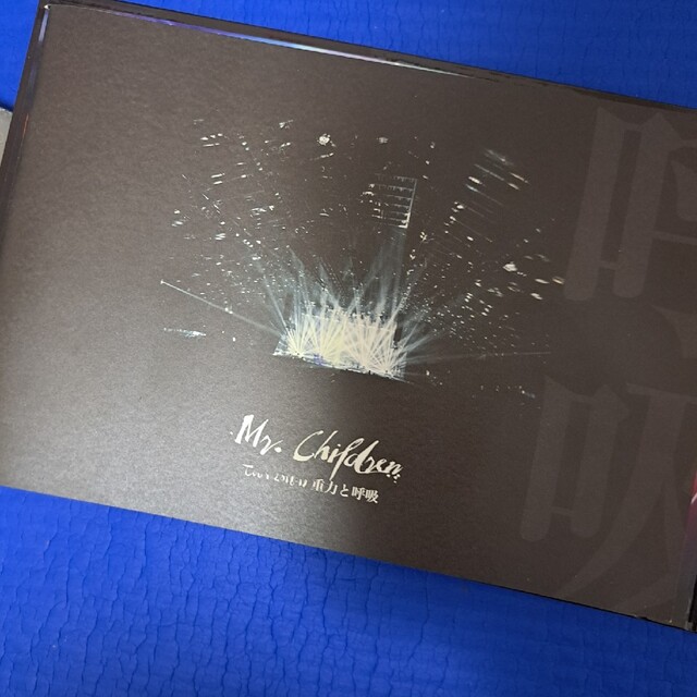 Mr.Children 重力と呼吸 ライブDVD