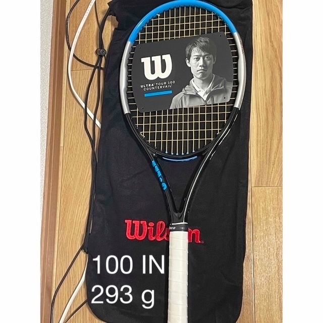 wilson(ウィルソン)のウィルソン ウルトラ ツアー 100 CV  V3.0 スポーツ/アウトドアのテニス(ラケット)の商品写真