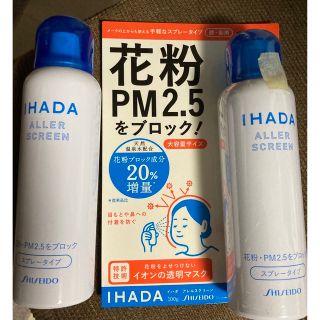 イハダ(IHADA)のイハダ　アレルスクリーン　N 100g(その他)