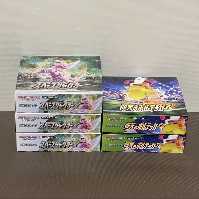 PSA10 セレビィ 037/080 キラ 頂上大激突 2010年 PSA10 セレビィ 037/080 キラ 頂上大激突 2010年