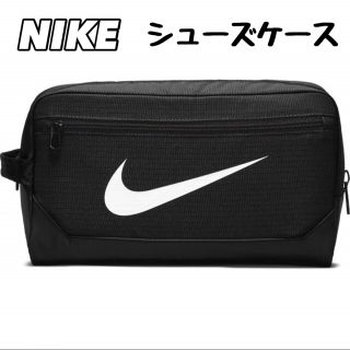 ナイキ(NIKE)のNIKE シューズケース + マツエク グルー［3ml］(その他)