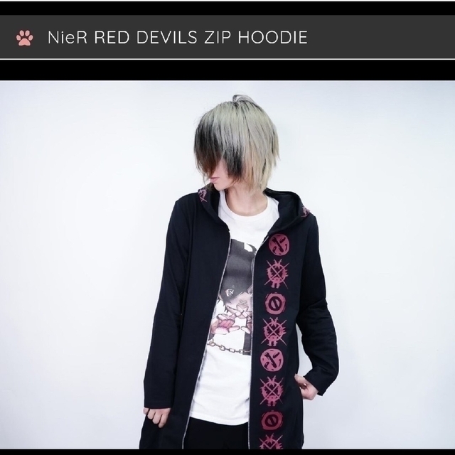 NieR 【完売品】 RED DEVILS ZIP HOODIE | gvo-zukunft.de