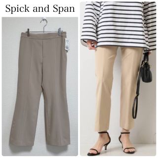 スピックアンドスパン(Spick & Span)の【新品タグ付】Spick and Span 2wayストレッチシガレットパンツ(カジュアルパンツ)