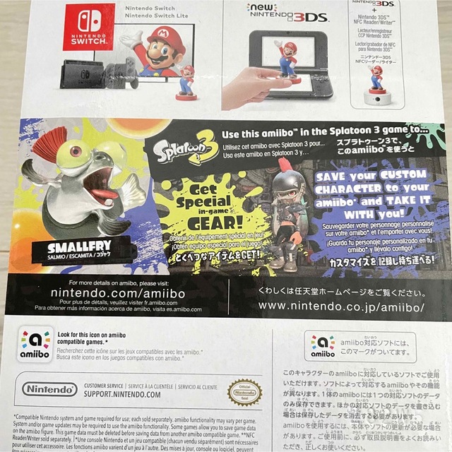 Nintendo Switch(ニンテンドースイッチ)の翌日発送　新品　amiibo コジャケ　スプラトゥーン3 任天堂　switch エンタメ/ホビーのフィギュア(ゲームキャラクター)の商品写真