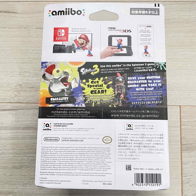Nintendo Switch(ニンテンドースイッチ)の翌日発送　新品　amiibo コジャケ　スプラトゥーン3 任天堂　switch エンタメ/ホビーのフィギュア(ゲームキャラクター)の商品写真