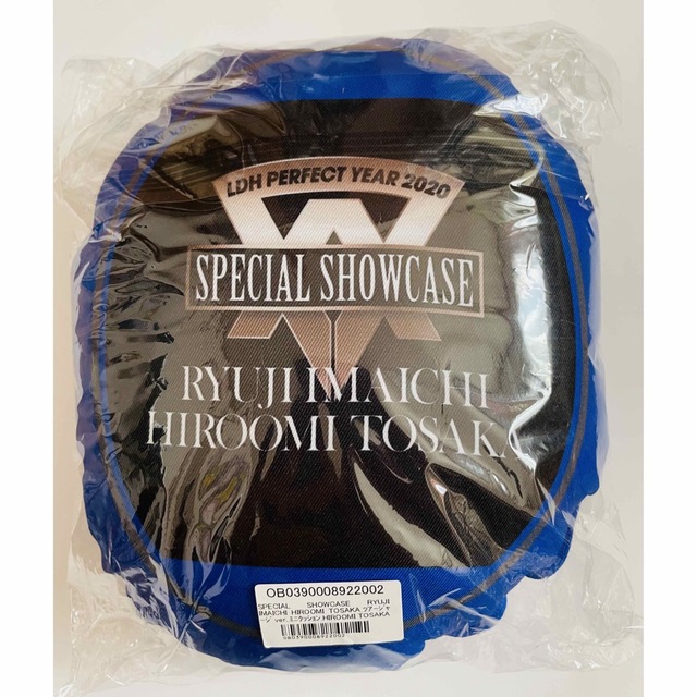 登坂広臣　クッション　Special　SHOWCASE