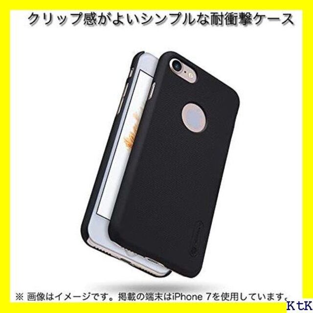 ☆ NILLKIN iPhone7 Plus ケース 耐衝 手触り良い ゴールド スマホ/家電/カメラのスマホアクセサリー(モバイルケース/カバー)の商品写真
