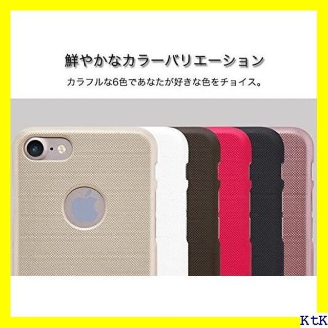 ☆ NILLKIN iPhone7 Plus ケース 耐衝 手触り良い ゴールド スマホ/家電/カメラのスマホアクセサリー(モバイルケース/カバー)の商品写真