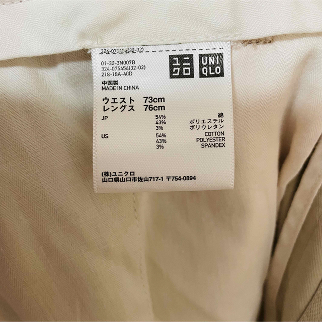 未使用品 メンズ　スラックス　ライトカーキ系　大きめ　規格34　175/90A