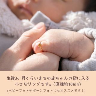 ベビーリング 7月 ルビー k18 出産祝い 誕生石 誕生日プレゼントの通販