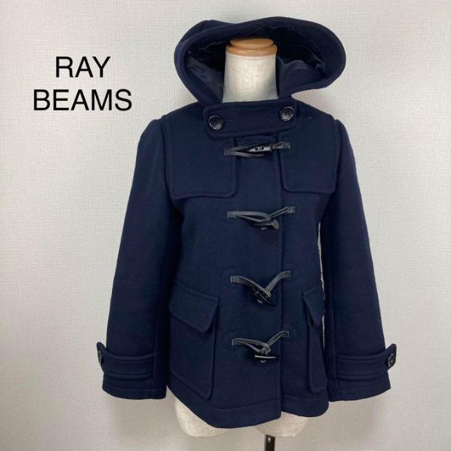 Raybeams ダッフルコート　S