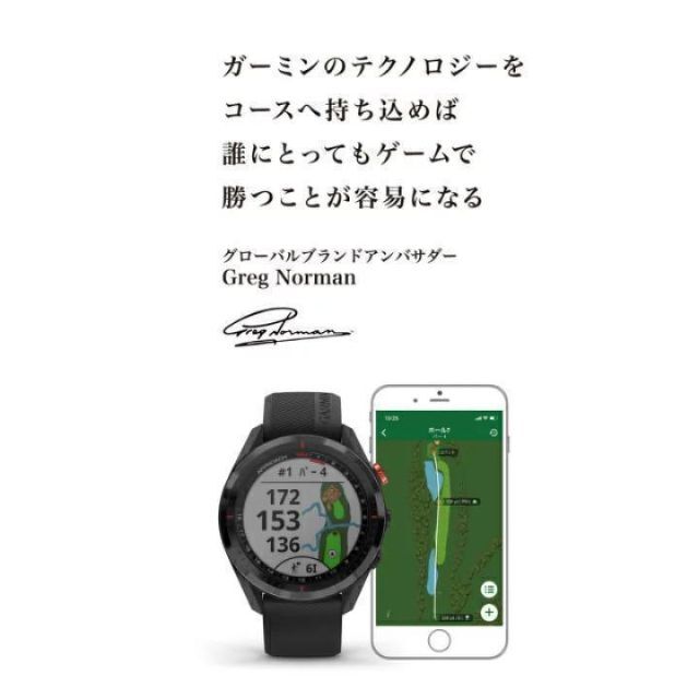 【新品未使用】ガーミン アプローチ S62 GARMIN 距離計 ブラック 3