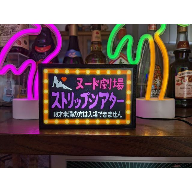 ヌード劇場 ストリップ 夜 昭和レトロ 看板 置物 雑貨 LEDライトBOXミニ