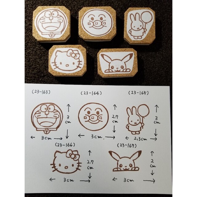 消しゴムはんこ(オーダーページ) ハンドメイドの文具/ステーショナリー(はんこ)の商品写真