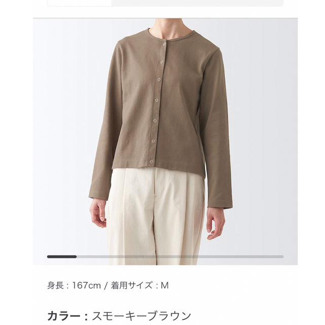 MUJI (無印良品)(ムジルシリョウヒン)の無印良品　クルーネックカーディガン　レディース　Lサイズ レディースのトップス(カーディガン)の商品写真