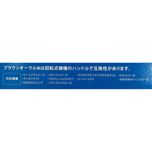 BRAUN(ブラウン)のブラウン オーラルB 替えブラシ マルチアクションブラシ 8本 コスメ/美容のオーラルケア(歯ブラシ/デンタルフロス)の商品写真