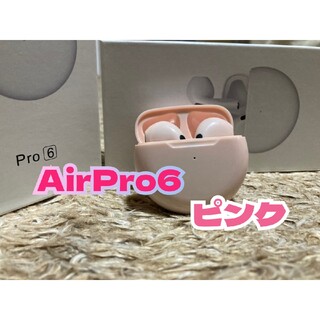 【最新モデル】AirPro6 Bluetoothワイヤレスイヤホン ピンク(ヘッドフォン/イヤフォン)