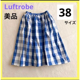 ルフトローブ(Luftrobe)の【即日発送】美品 ルフトローブ 38サイズ ギンガムチェック バルーン スカート(ひざ丈スカート)