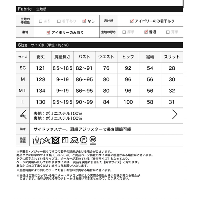 Re:EDIT リエディ ふくれジャガードビスチェワンピース キャミ