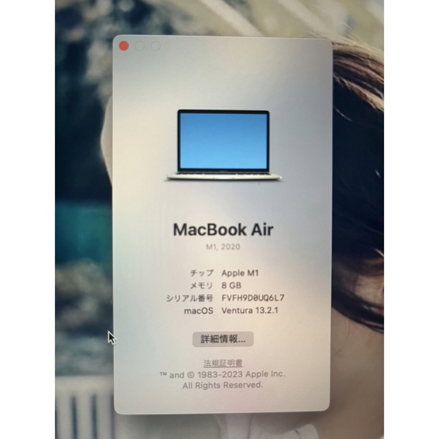 Mac book Air 2020年モデル シルバー