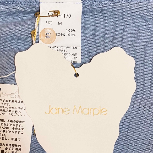 JaneMarple(ジェーンマープル)のジェーンマープル　ストロベリーラベル デコパージュカーディガン　ブルーグレー レディースのトップス(カーディガン)の商品写真