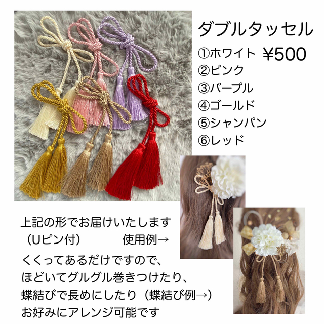 ♡様専用★宅急便コンパクト ハンドメイドのウェディング(ヘッドドレス/ドレス)の商品写真