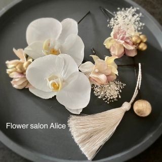 髪飾り　ヘッドドレス　ヘアアクセサリー　結婚式卒業式　和装　胡蝶蘭　✴︎白桃✴︎(ヘッドドレス/ドレス)