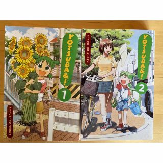 よつばと！　英語版　1、2巻セット(青年漫画)