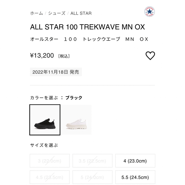 ALL STAR（CONVERSE）(オールスター)の【converse】ALL STAR 100 TREKWAVE MN OX   レディースの靴/シューズ(スニーカー)の商品写真