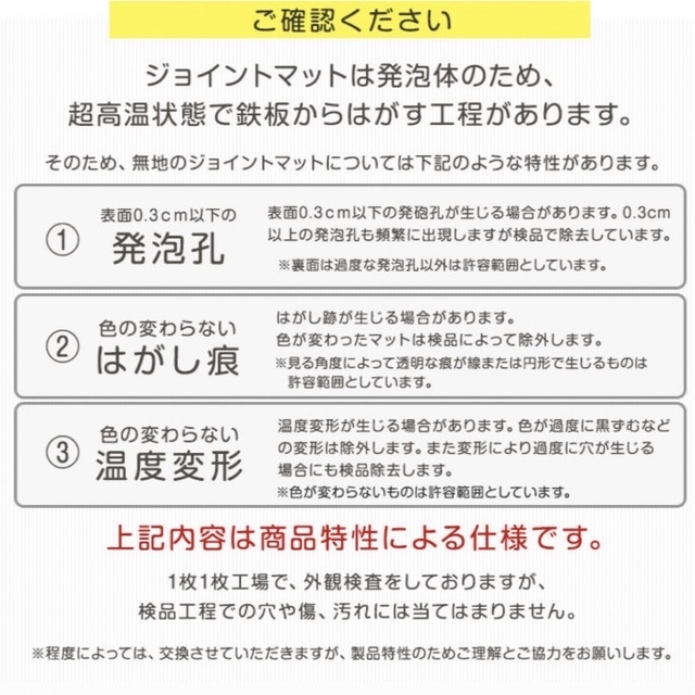 ジョイントマット　タンスのゲン　6畳用　59センチ　新品　グレー　防音 キッズ/ベビー/マタニティの寝具/家具(フロアマット)の商品写真