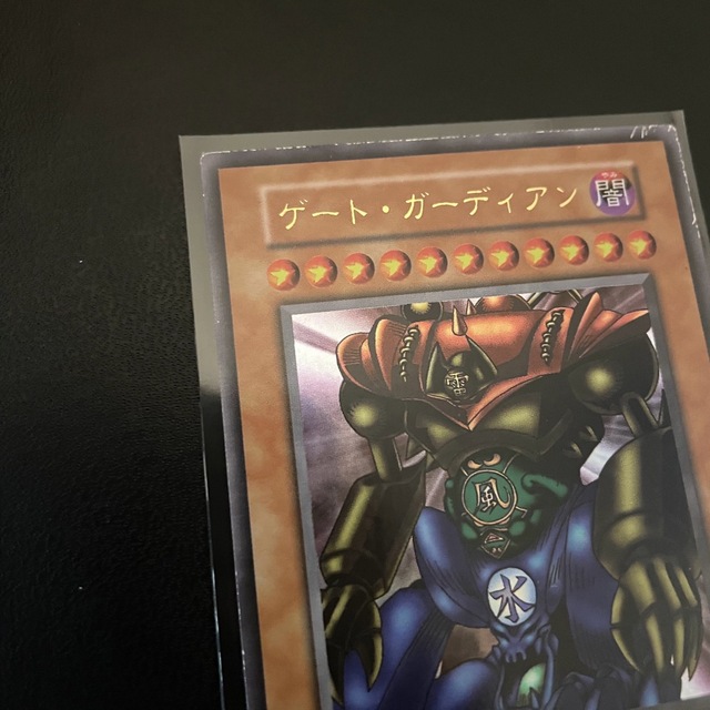 遊戯王(ユウギオウ)の【準美品級】ゲート・ガーディアン 初期ウルトラレア プロモ エンタメ/ホビーのトレーディングカード(シングルカード)の商品写真