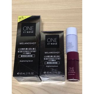 ワンバイコーセー(ONE BY KOSE（KOSE）)のワンバイコーセー　メラノショットホワイトw ラージサイズ　おまけ付き(美容液)