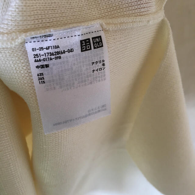 UNIQLO(ユニクロ)のハイネックセーター レディースのトップス(ニット/セーター)の商品写真