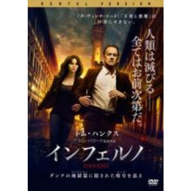 ◇高品質 DVD ノウイング レンタル落ち