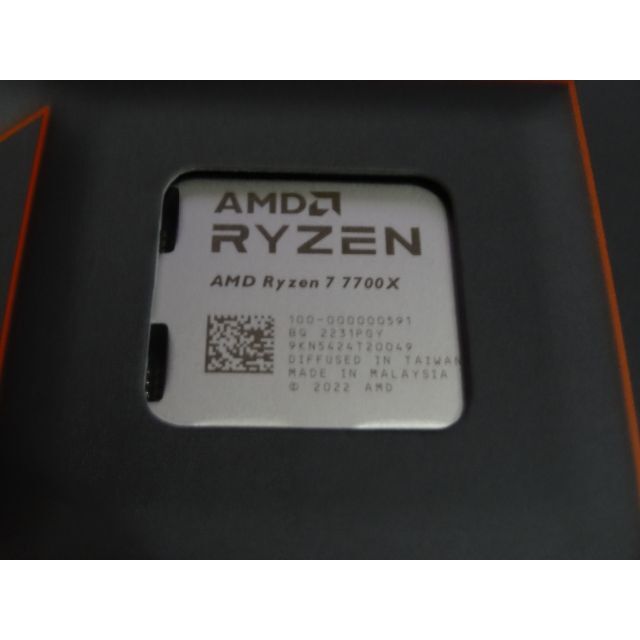 新品未使用 Ryzen 7700X 送料無料