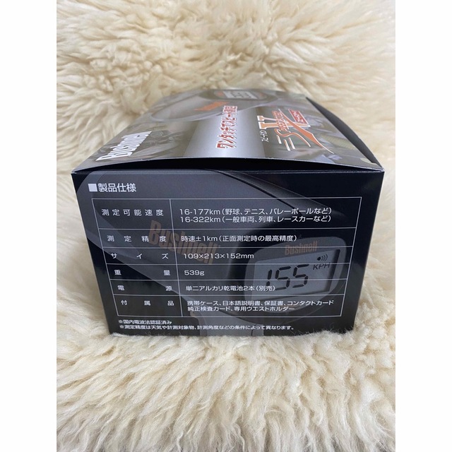 スピードガン スピードスターV(Bushnell) 今月のとっておき 51.0%OFF