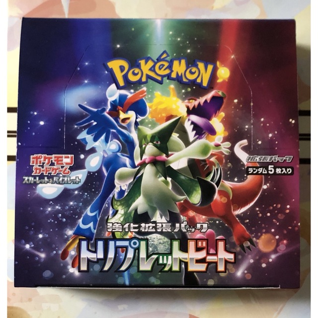 ポケモンカード トリプレットビート　1box シュリンクなし