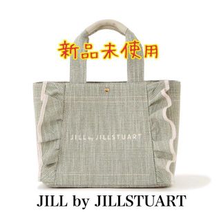 新品未使用タグ付き未開封♡JILL♡ジルスチュアート♡ボタニカルトートバッグ