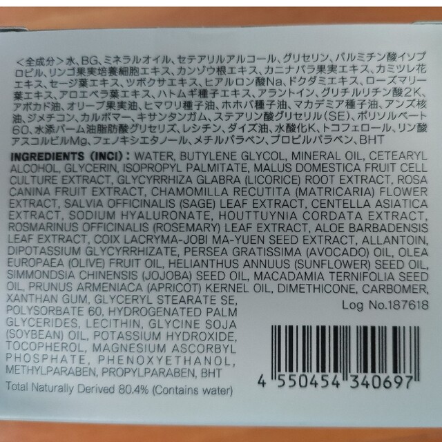 2525life様専用ドウシシャ DOSHISHA  CICAクリーム コスメ/美容のスキンケア/基礎化粧品(フェイスクリーム)の商品写真